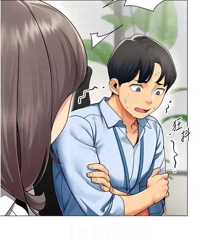 第3話-酒酣耳熱後的娛樂