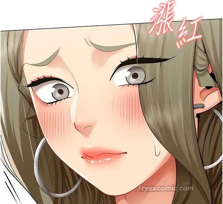 第3話-酒酣耳熱後的娛樂