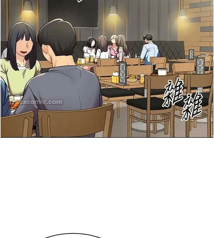 第3話-酒酣耳熱後的娛樂