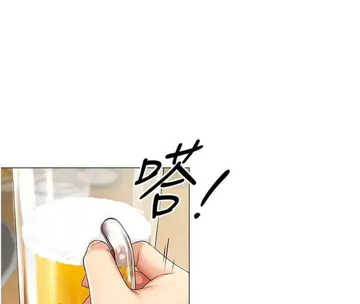 第3話-酒酣耳熱後的娛樂