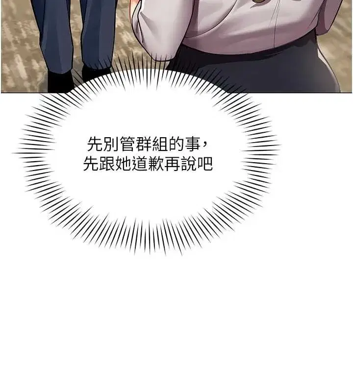 第3話-酒酣耳熱後的娛樂