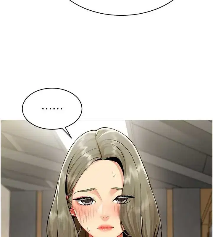 第3話-酒酣耳熱後的娛樂