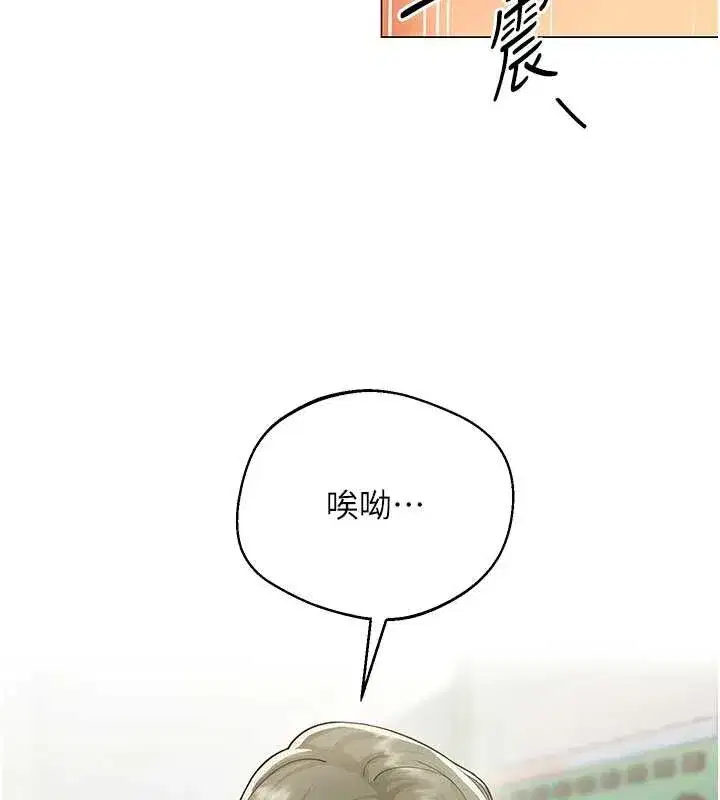 第3話-酒酣耳熱後的娛樂