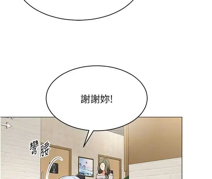 第3話-酒酣耳熱後的娛樂