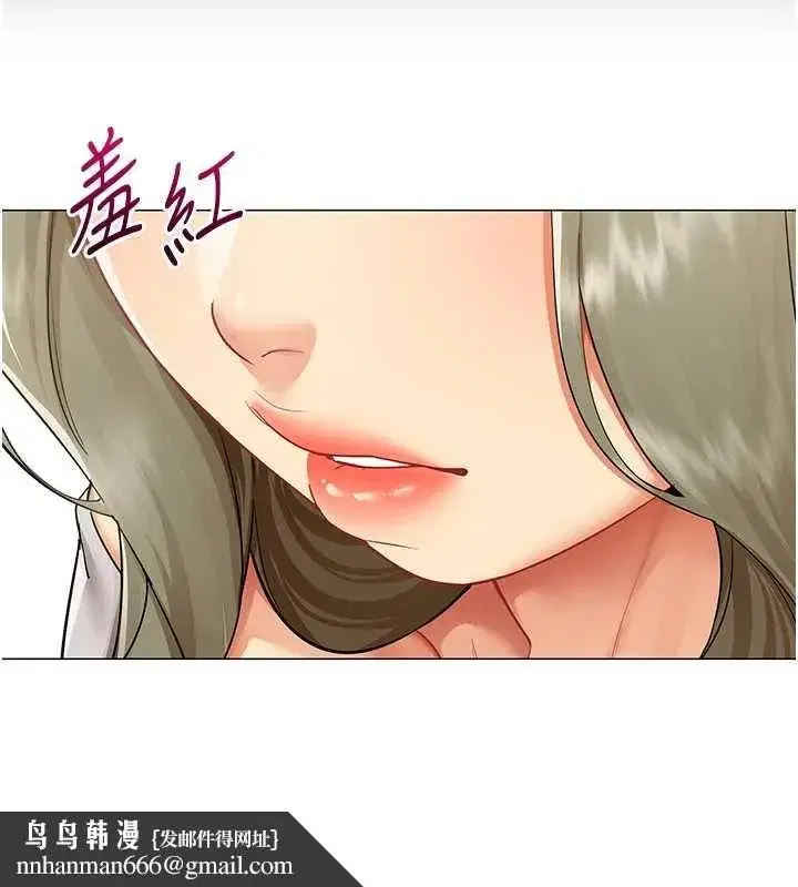 第3話-酒酣耳熱後的娛樂