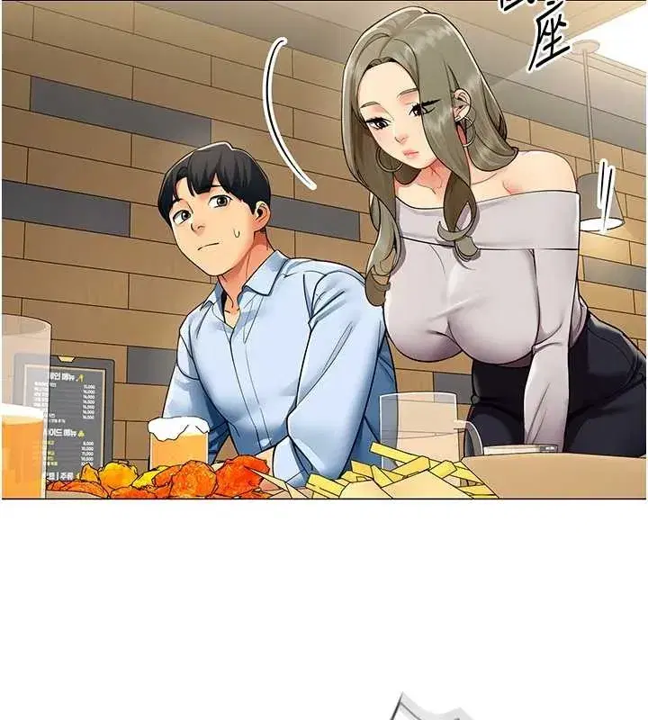 第3話-酒酣耳熱後的娛樂