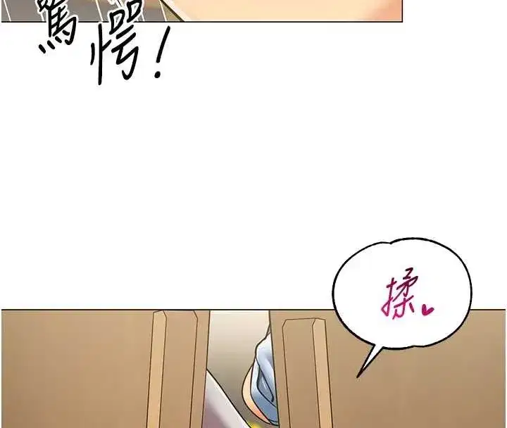 第3話-酒酣耳熱後的娛樂