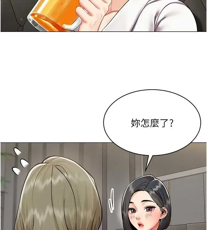 第3話-酒酣耳熱後的娛樂
