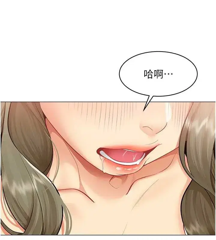 第4話-要和我續攤嗎_