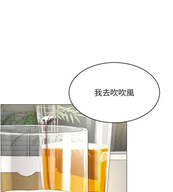 第4話-要和我續攤嗎_