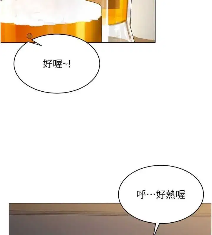 第4話-要和我續攤嗎_