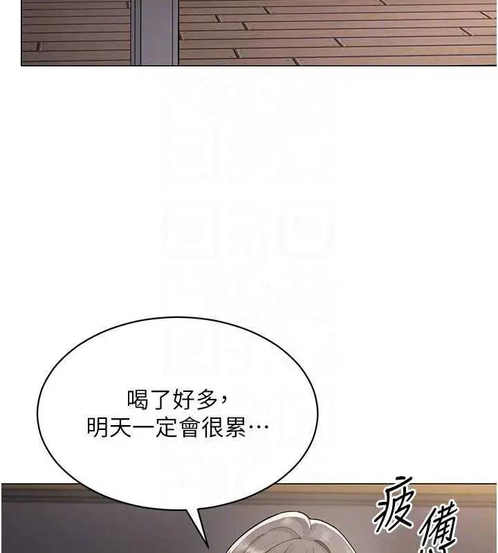 第4話-要和我續攤嗎_
