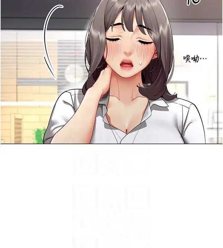 第4話-要和我續攤嗎_