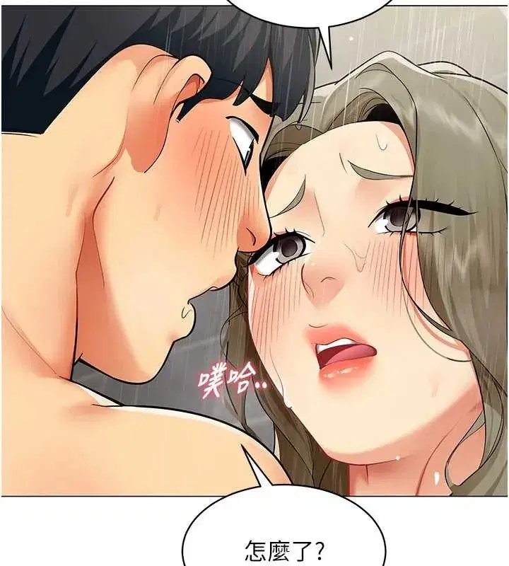 第4話-要和我續攤嗎_