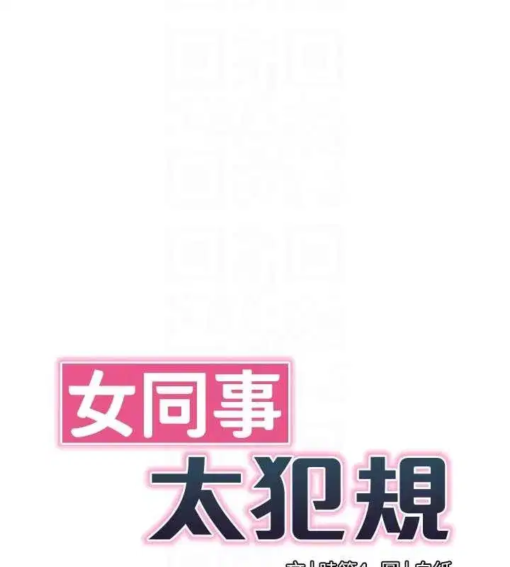第4話-要和我續攤嗎_