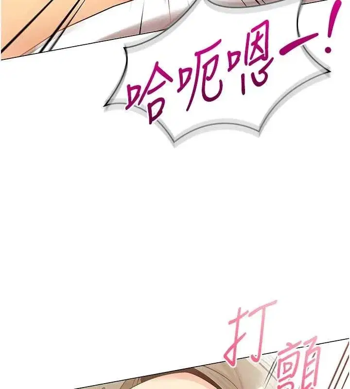 第4話-要和我續攤嗎_