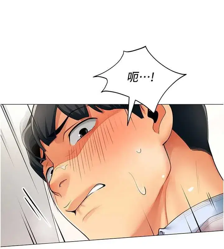 第4話-要和我續攤嗎_