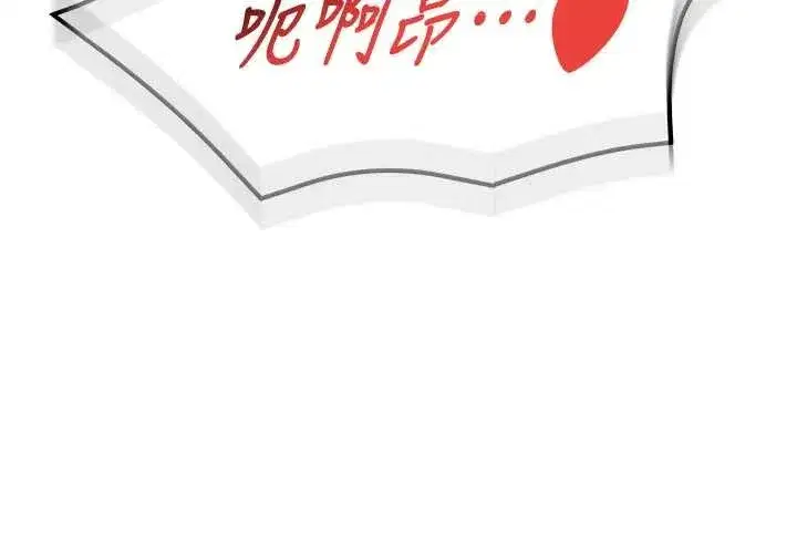 第4話-要和我續攤嗎_