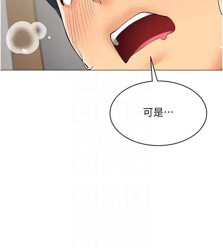 第4話-要和我續攤嗎_