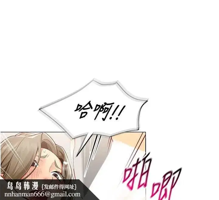 第4話-要和我續攤嗎_