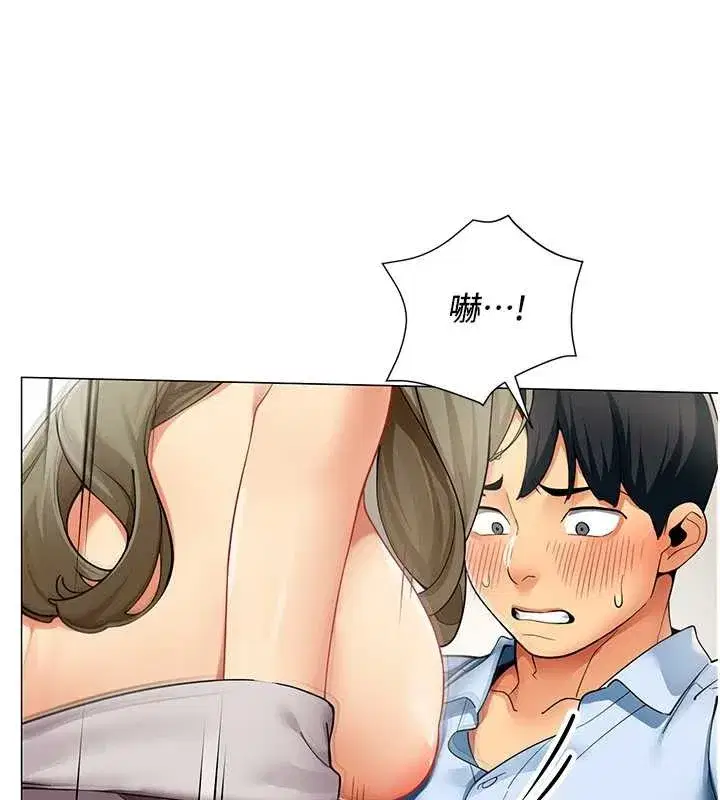 第4話-要和我續攤嗎_