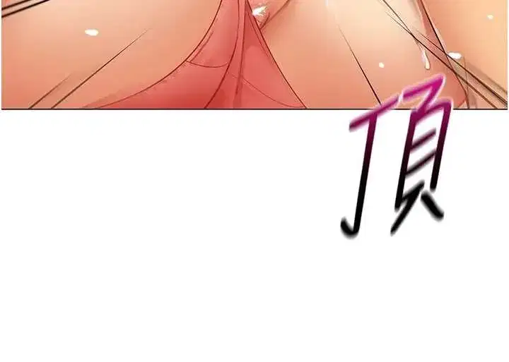 第4話-要和我續攤嗎_