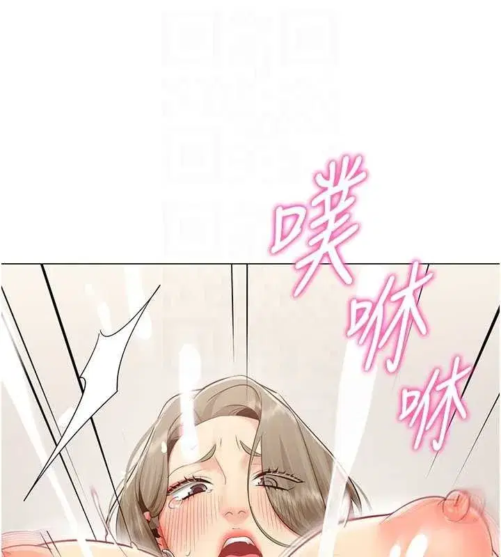 第4話-要和我續攤嗎_