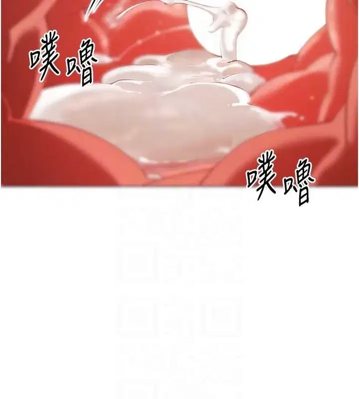 第5話-被下屬征服