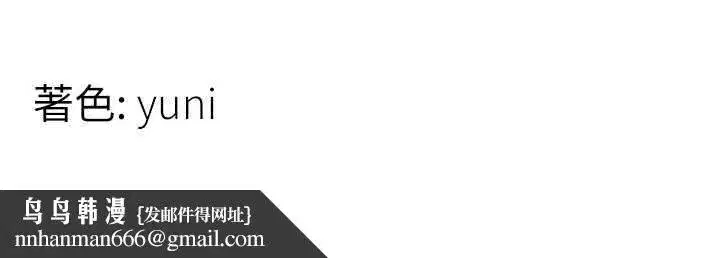 第5話-被下屬征服