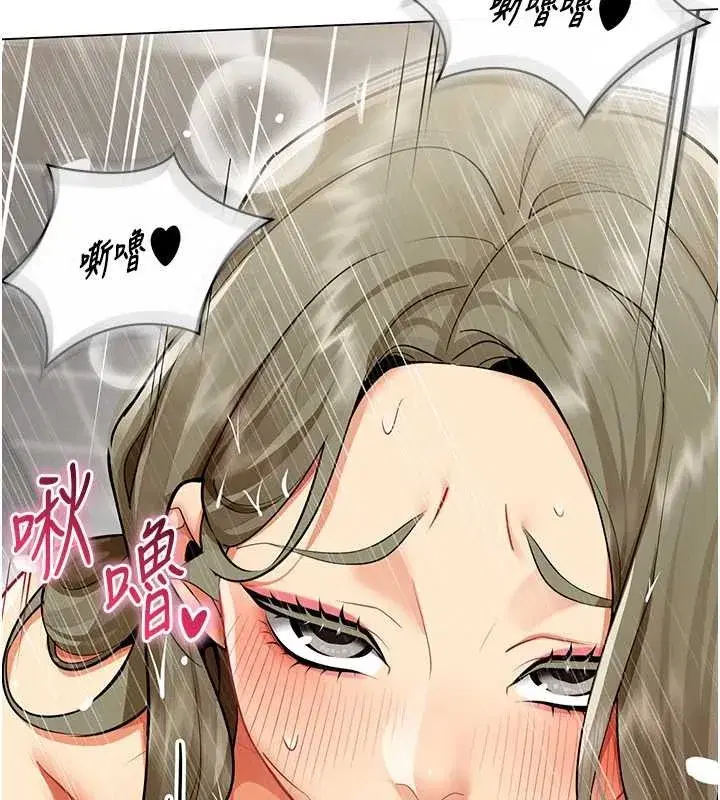 第5話-被下屬征服