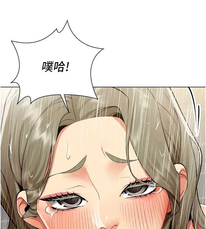 第5話-被下屬征服