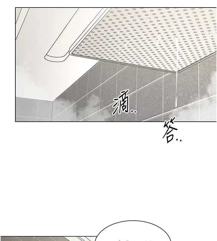 第5話-被下屬征服