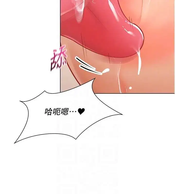 第5話-被下屬征服