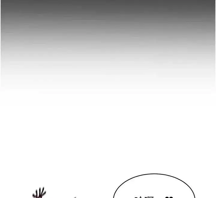 第5話-被下屬征服