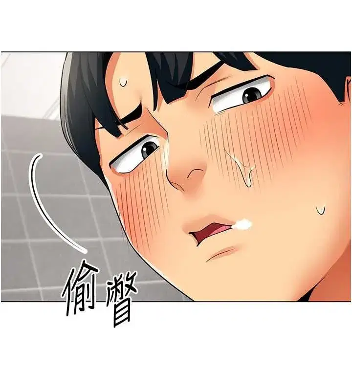 第6話-你和她是什麼關係_