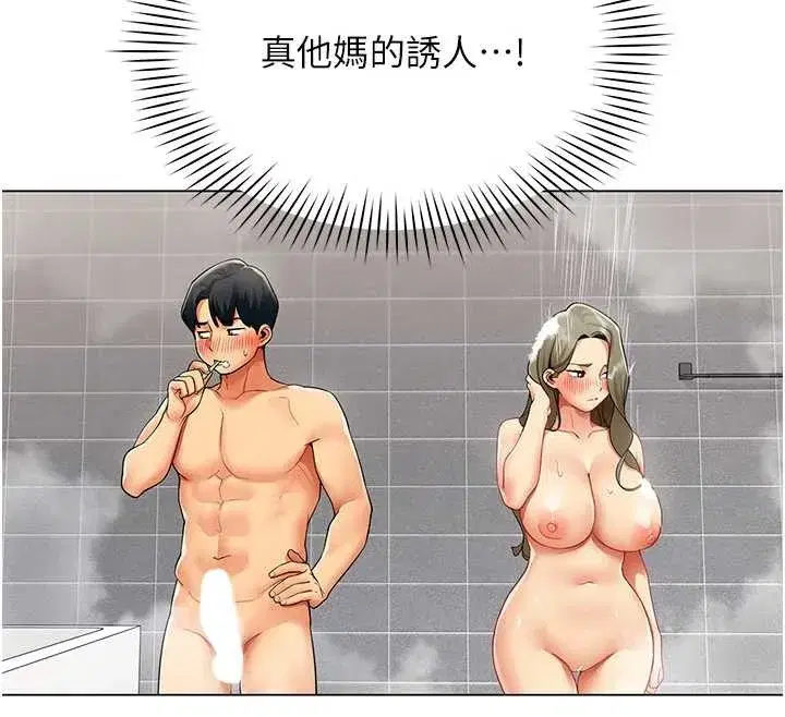 第6話-你和她是什麼關係_