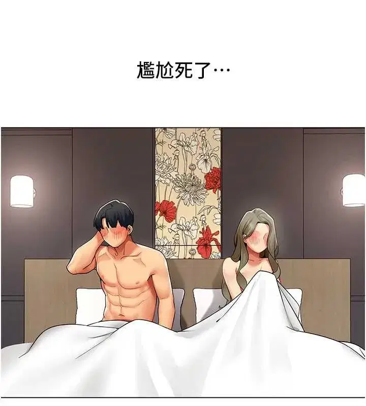 第6話-你和她是什麼關係_