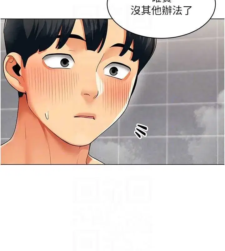 第6話-你和她是什麼關係_