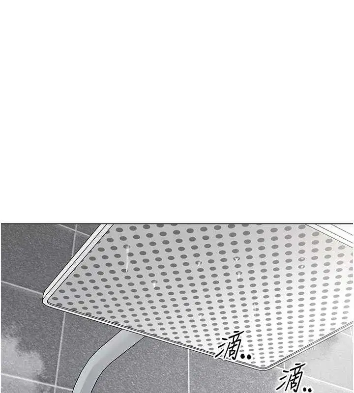 第6話-你和她是什麼關係_