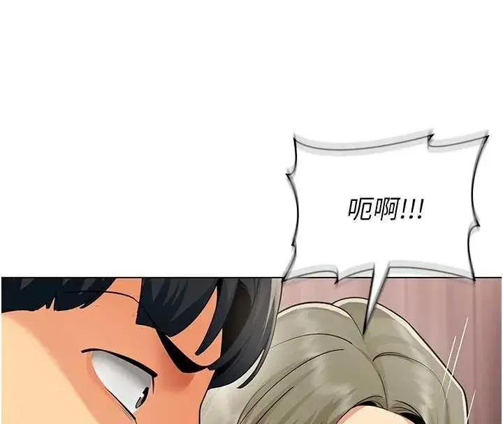 第6話-你和她是什麼關係_