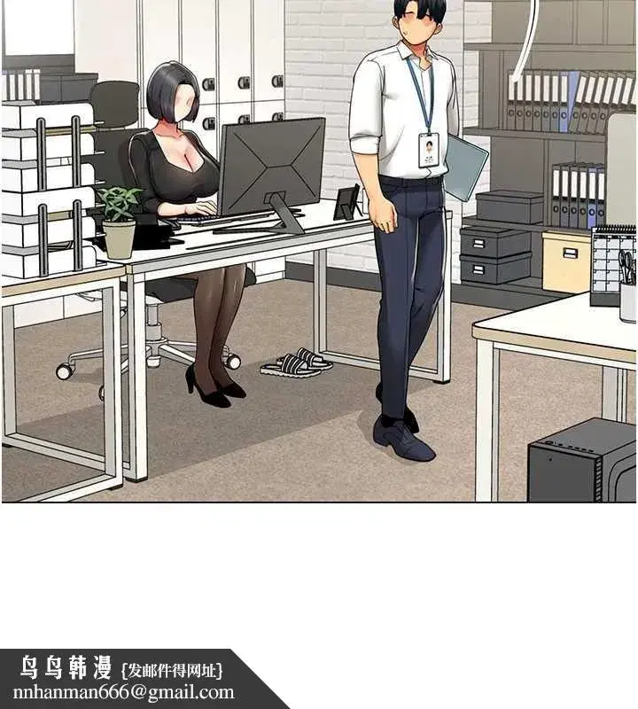 第6話-你和她是什麼關係_