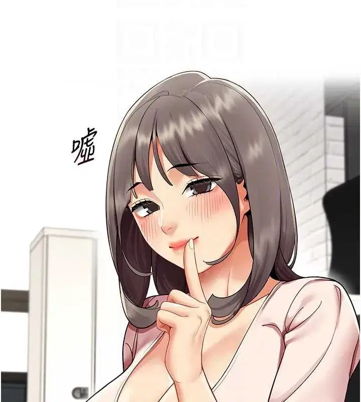 第6話-你和她是什麼關係_