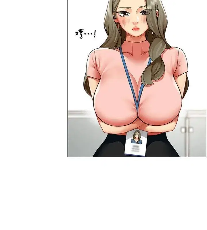 第7話-來自意淫對象的要求