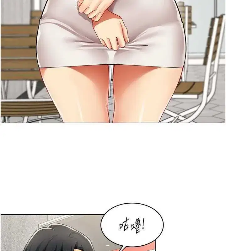 第7話-來自意淫對象的要求