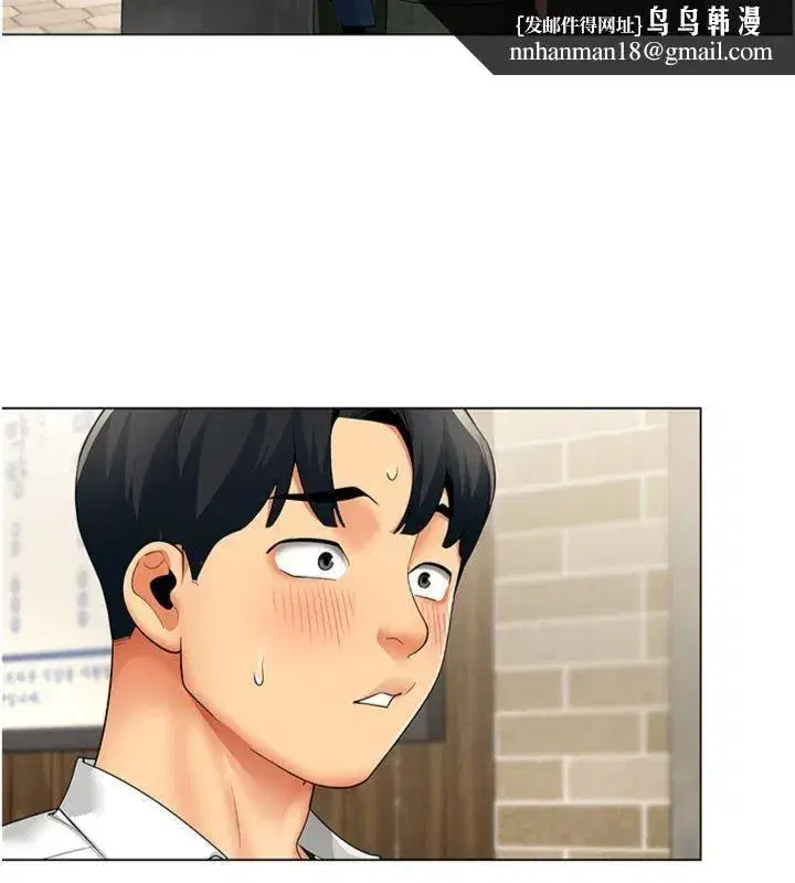 第7話-來自意淫對象的要求