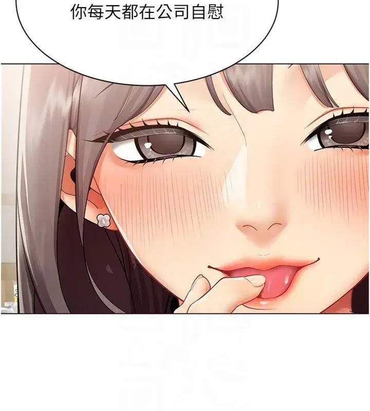 第7話-來自意淫對象的要求