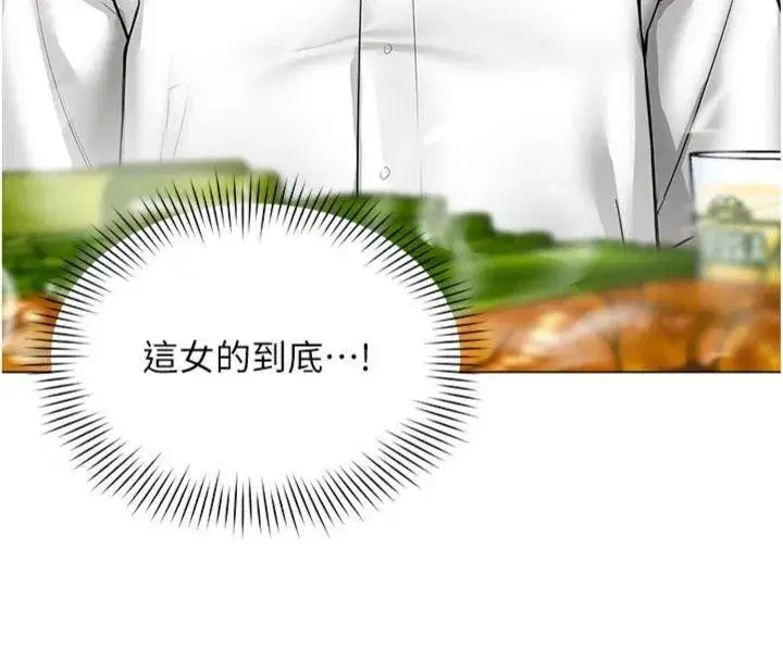 第7話-來自意淫對象的要求