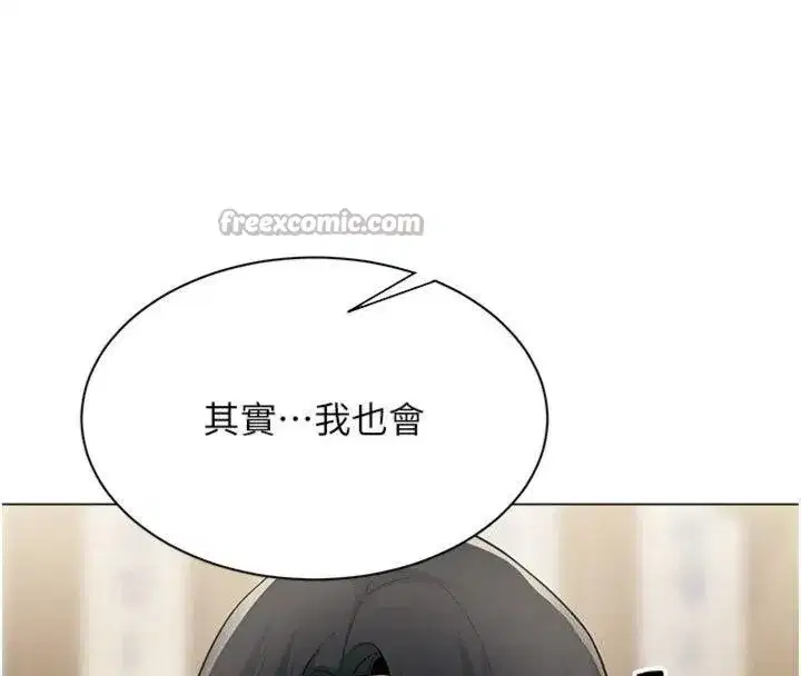 第7話-來自意淫對象的要求