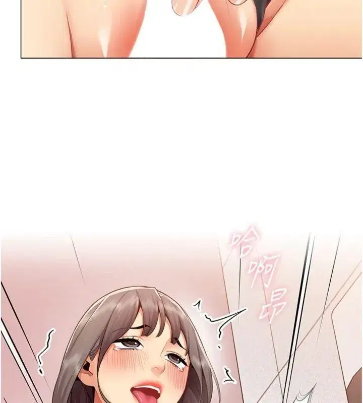 第7話-來自意淫對象的要求