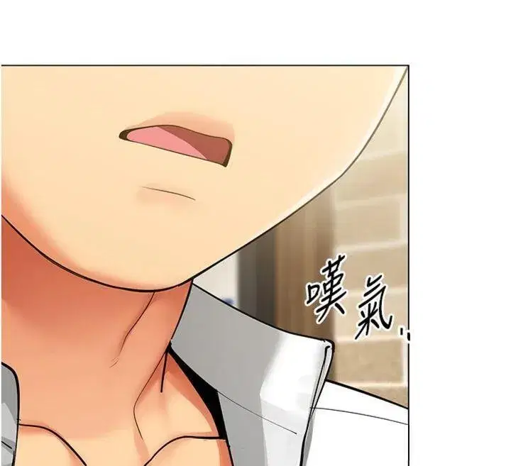 第7話-來自意淫對象的要求